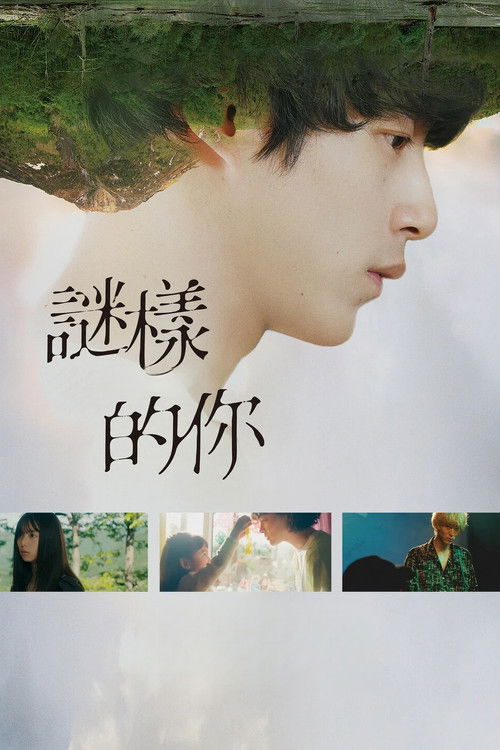 身旁的人