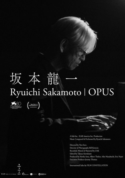 坂本龙一：杰作