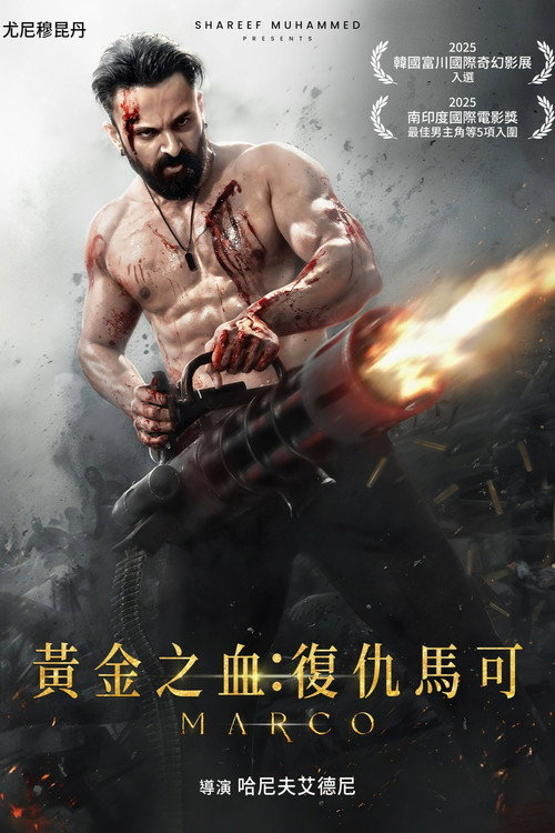 逆途