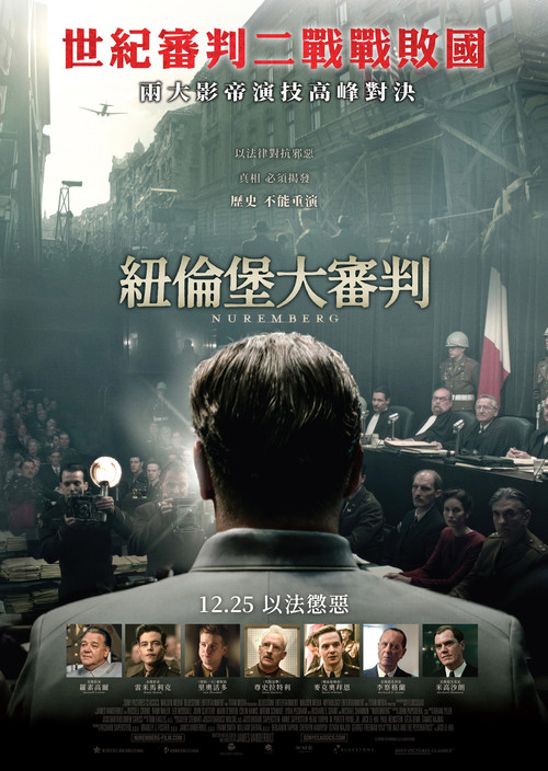 纽伦堡