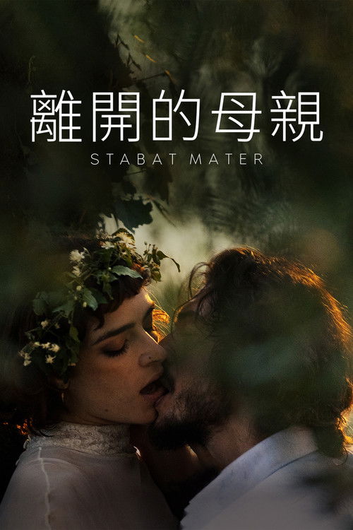 离开的母亲