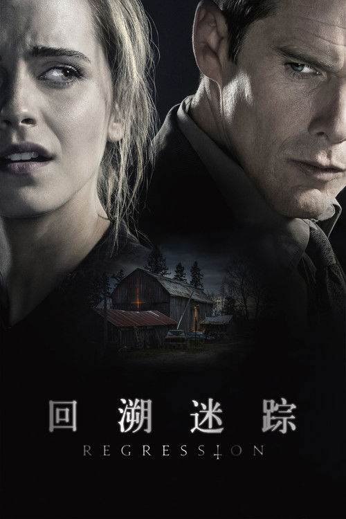 回溯迷踪