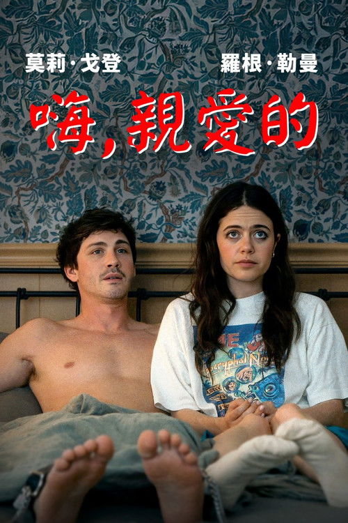 啊，你好！
