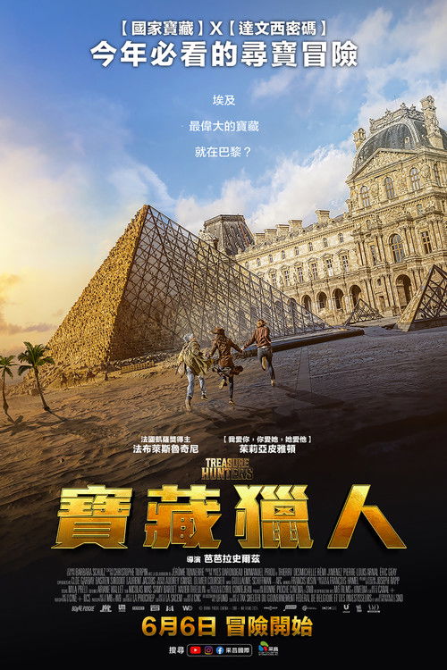 胡夫的秘密