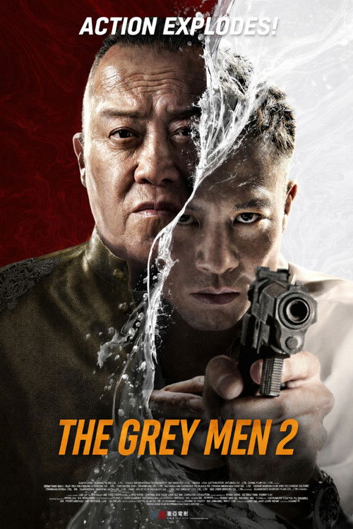 黑白潜行2