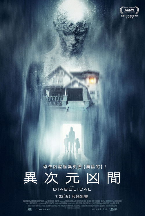 航时凶间