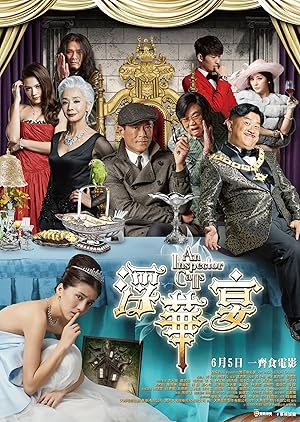 An Inspector Calls