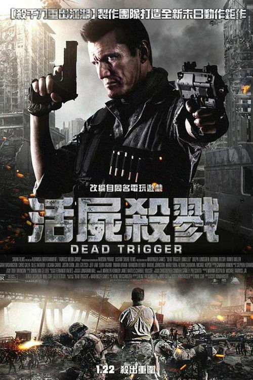 死亡扳机