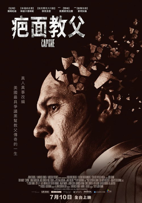 卡彭