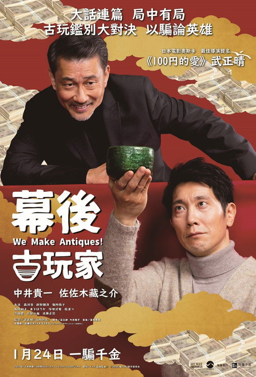 谎话连篇