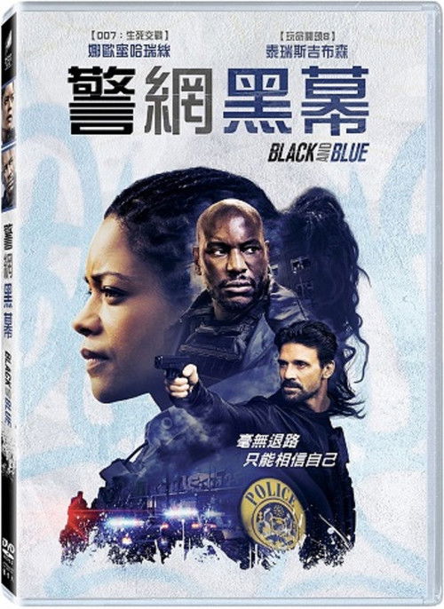蓝与黑