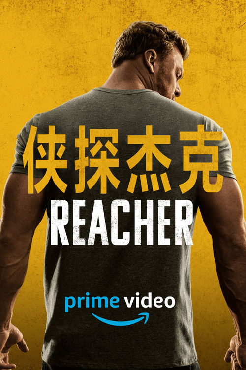侠探杰克