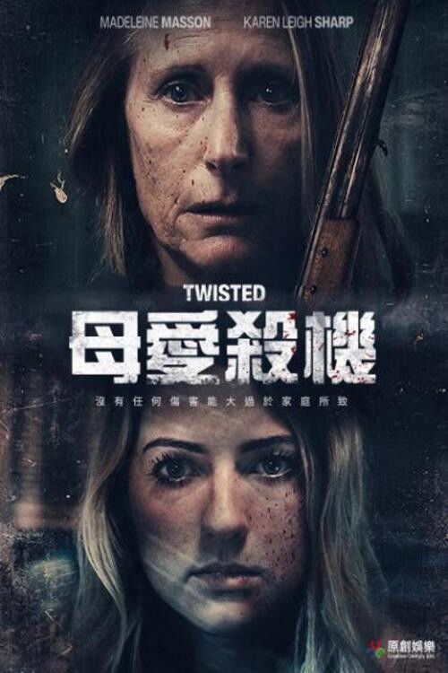 母爱杀机