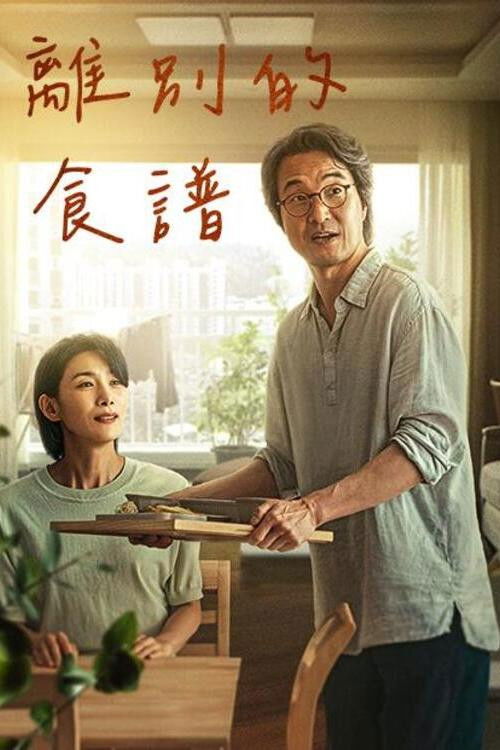 今天可能有点辣